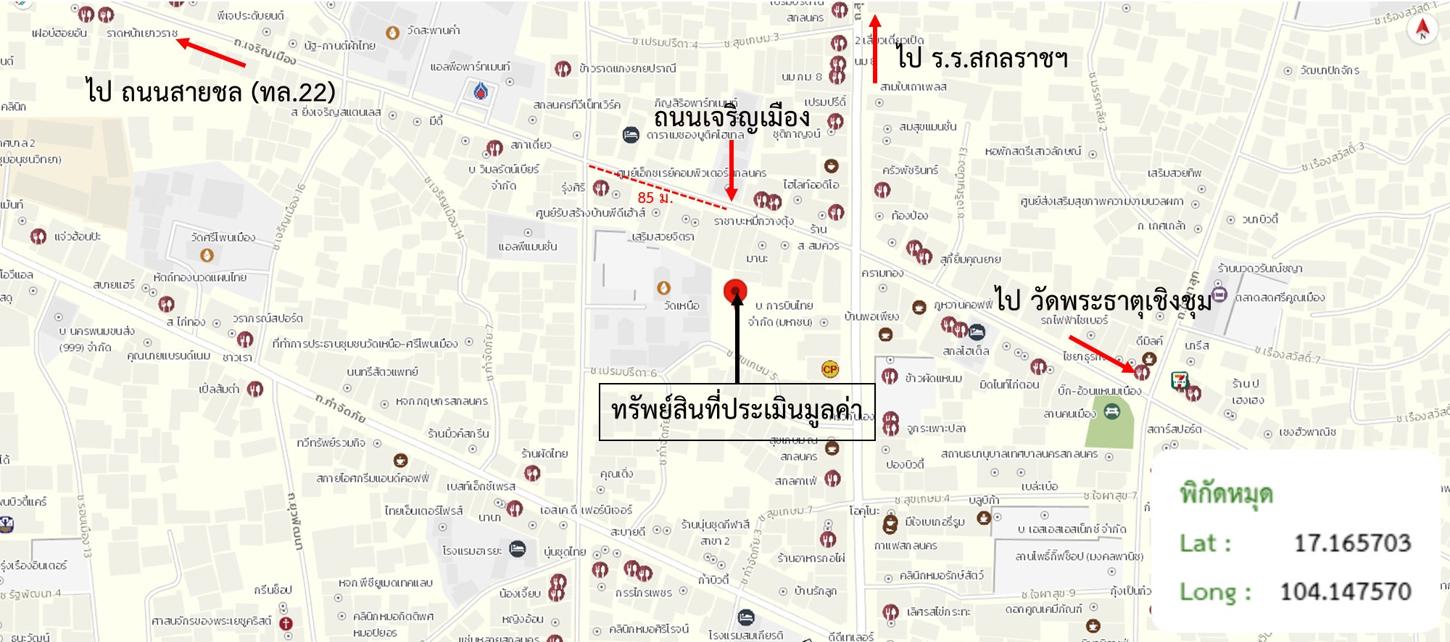 รูป ที่ดินว่างเปล่า สำหรับขาย - ธาตุเชิงชุม เมืองสกลนคร สกลนคร - รูปที่ 23/24