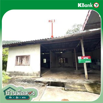 picture HOME for sale  Bang Kachai Laem Sing Chanthaburi - 22/24