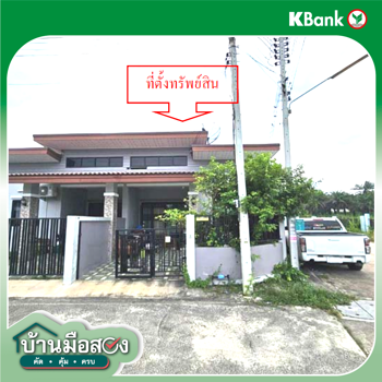 รูป ทาวน์เฮ้าส์ สำหรับขาย สุขใจ สุขสบาย 3  มาบยางพร ปลวกแดง ระยอง - รูปที่ 8/10