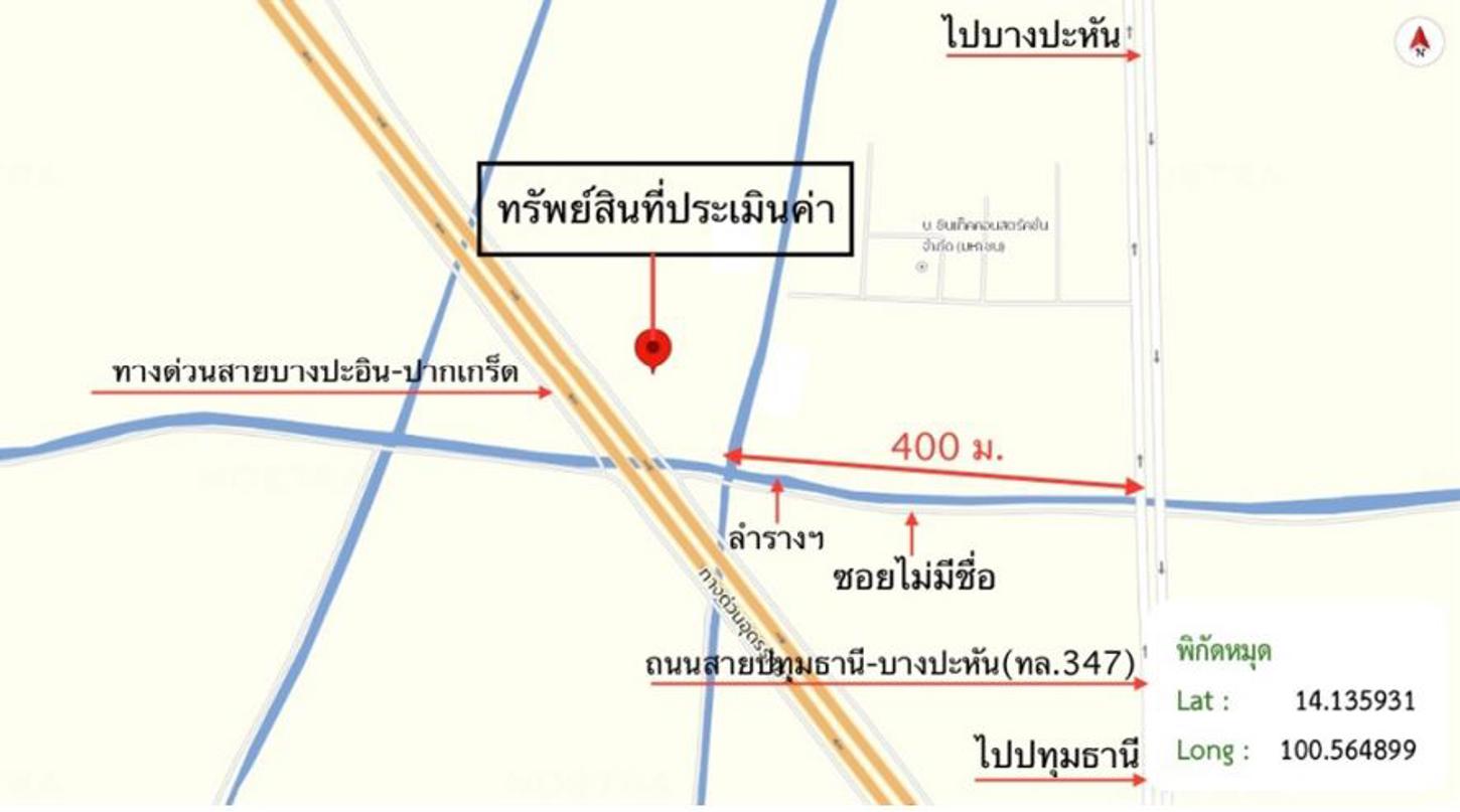 รูป ที่ดินว่างเปล่า สำหรับขาย  เชียงรากน้อย บางไทร พระนครศรีอยุธยา - รูปที่ 10/10