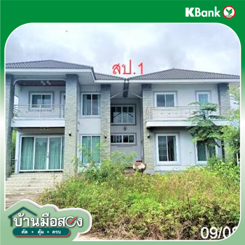 picture HOME for sale  Sri Dong Yen Chai Prakarn Chiang Mai - 42/44