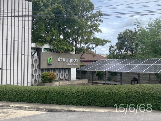 รูป ทาวน์เฮ้าส์ สำหรับขาย บ้านพฤกษา 95/2 ซอยกันตนา-วงแหวนฯ บางม่วง บางใหญ่ นนทบุรี - รูปที่ 7/18