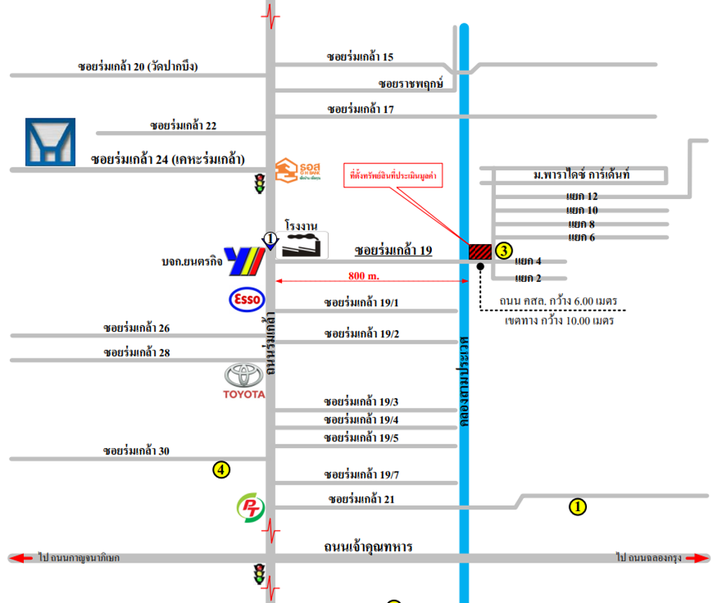 รูป ที่ดินว่างเปล่า สำหรับขาย  คลองสามประเวศ เขตลาดกระบัง กรุงเทพมหานคร - รูปที่ 8/8