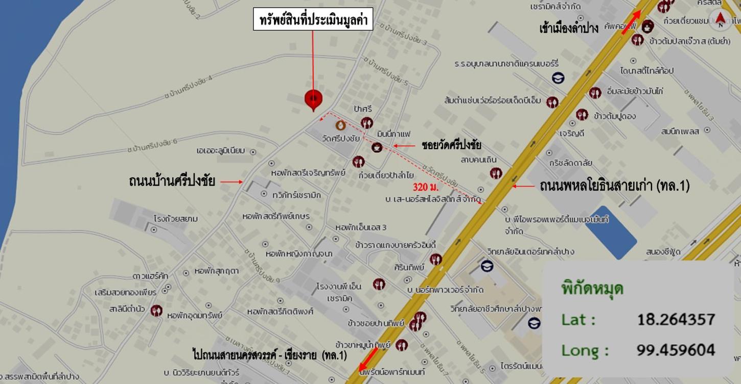 picture LAND for sale  Chom Poo Muang Lampang Lamphang - 15/16