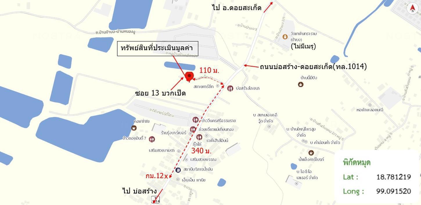 รูป บ้านเดี่ยว สำหรับขาย - ต้นเปา สันกำแพง เชียงใหม่ - รูปที่ 43/44