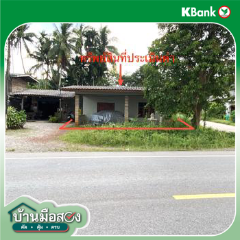 รูป บ้านเดี่ยว สำหรับขาย - หนองบัว รัษฎา ตรัง - รูปที่ 22/24