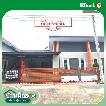 รูป ทาวน์เฮ้าส์ สำหรับขาย อิสเทิร์นแลนด์ซิตี้ 10 แม่น้ำคู้ ปลวกแดง ระยอง - รูปที่ 14/16