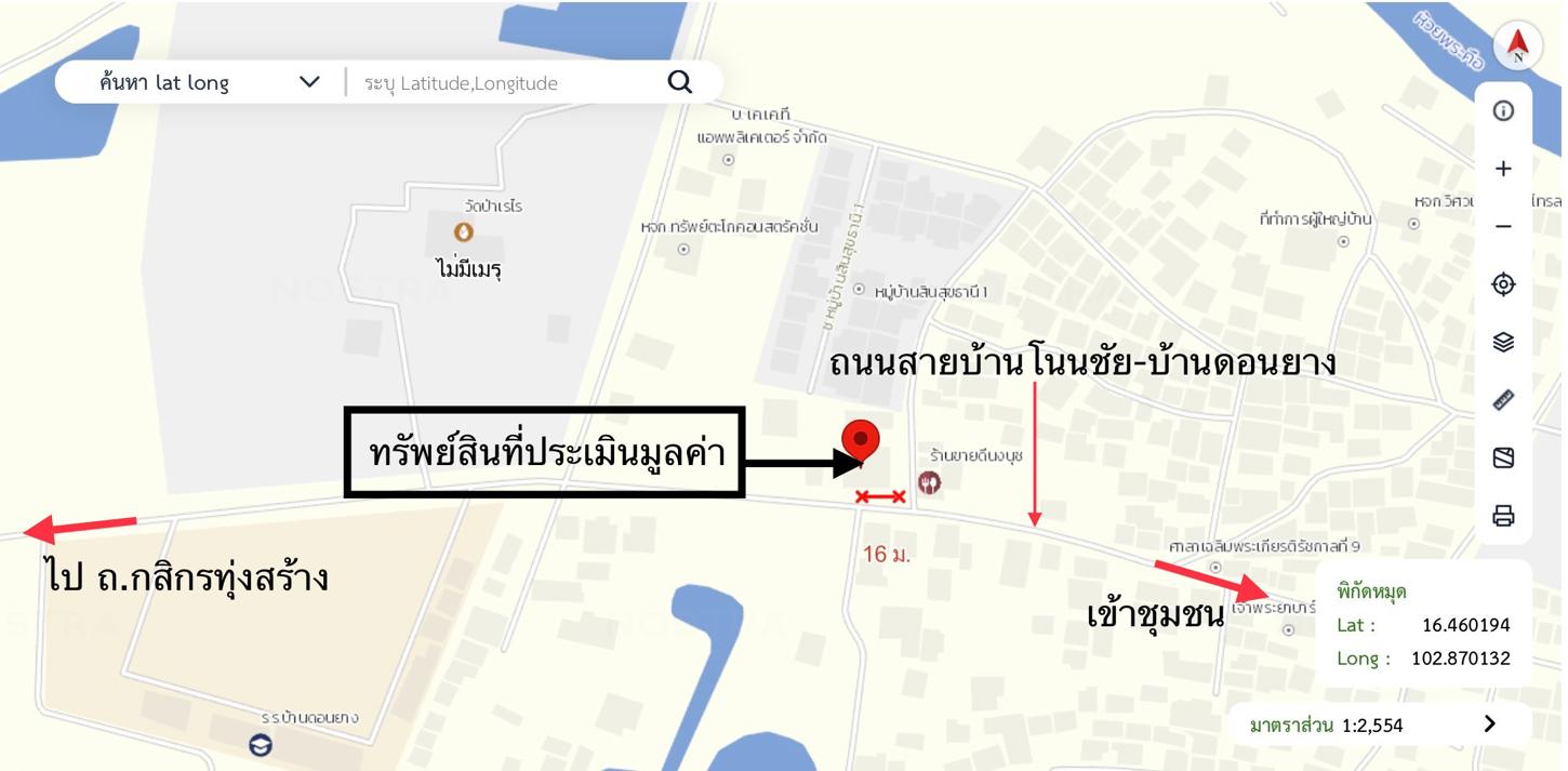 รูป อาคารพาณิชย์ สำหรับขาย - ศิลา เมืองขอนแก่น ขอนแก่น - รูปที่ 11/12