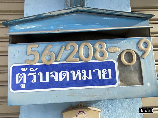 รูป อาคารพาณิชย์ สำหรับขาย ประตูน้ำขอนแก่น เมืองเก่า เมืองขอนแก่น ขอนแก่น - รูปที่ 19/42