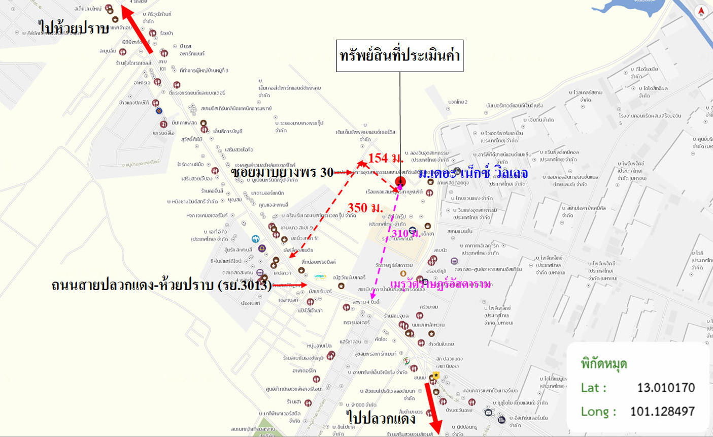 รูป ทาวน์เฮ้าส์ สำหรับขาย เดอะเน็กซ์ วิลเลจ มาบยางพร ปลวกแดง ระยอง - รูปที่ 29/30