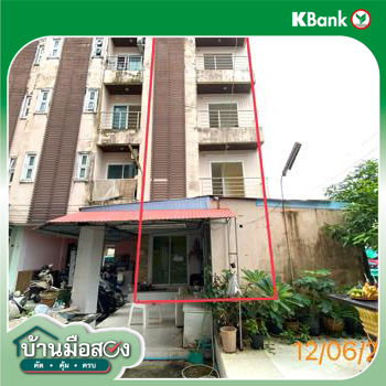 รูป อาคารพาณิชย์ สำหรับขาย ทรัพย์แสนล้าน 3 ป่าตอง กะทู้ ภูเก็ต - รูปที่ 30/32