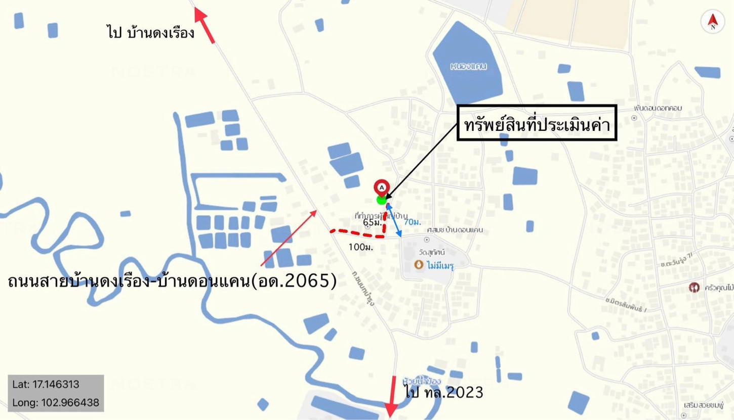 รูป บ้านเดี่ยว สำหรับขาย  พันดอน กุมภวาปี อุดรธานี - รูปที่ 9/10