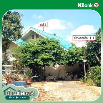 รูป บ้านเดี่ยว สำหรับขาย - ไร่ใหม่ สามร้อยยอด ประจวบคีรีขันธ์ - รูปที่ 12/14
