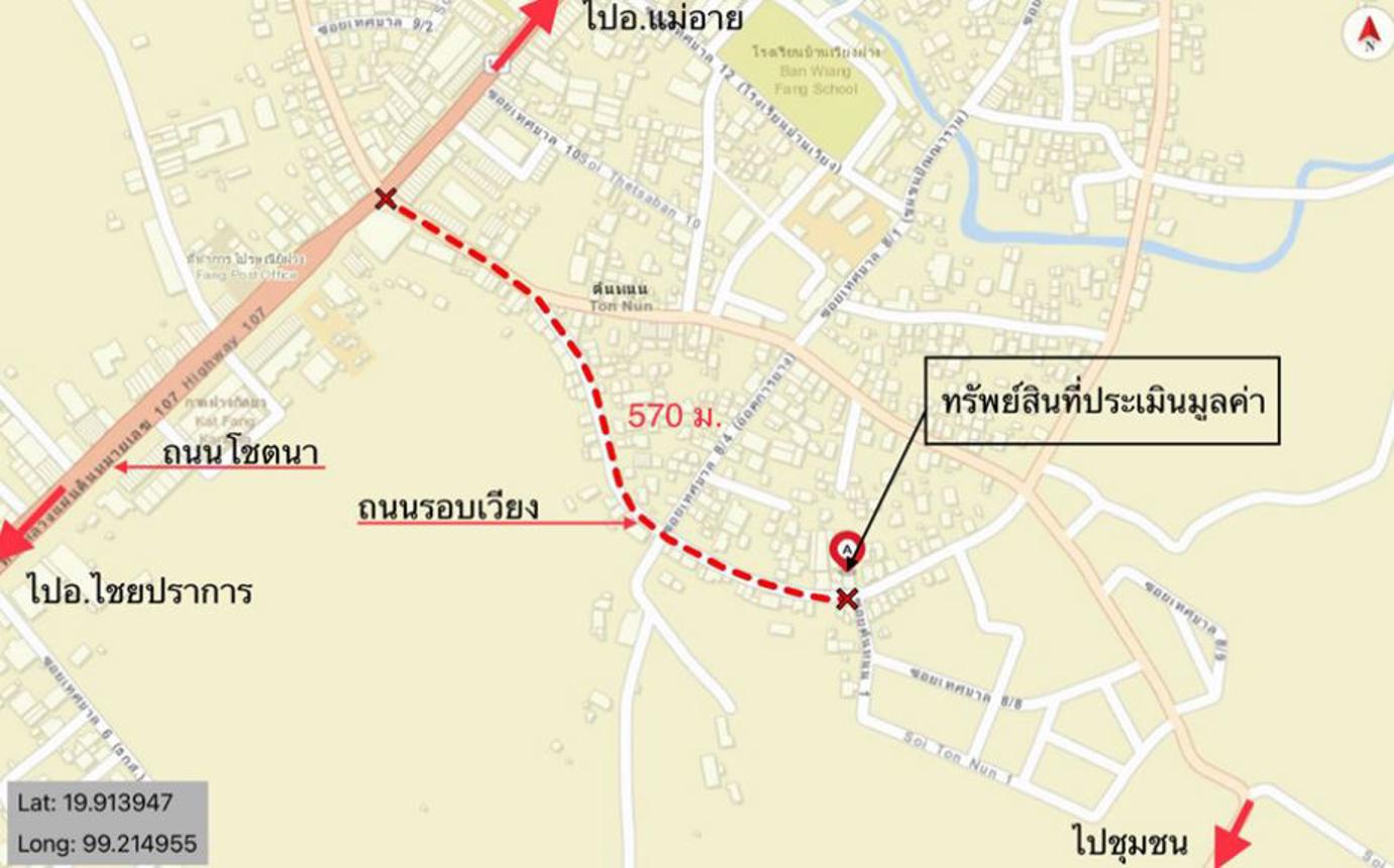 picture SHOP_HOUSE for sale  Wiang Fang Chiang Mai - 24/24