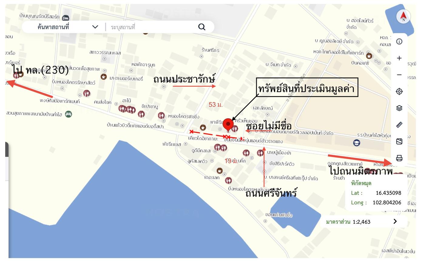 รูป อาคารพาณิชย์ สำหรับขาย - บ้านเป็ด เมืองขอนแก่น ขอนแก่น - รูปที่ 32/32