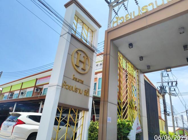 รูป ทาวน์เฮ้าส์ สำหรับขาย ห้วยปราบซิตี้ 6 มาบยางพร ปลวกแดง ระยอง - รูปที่ 9/22
