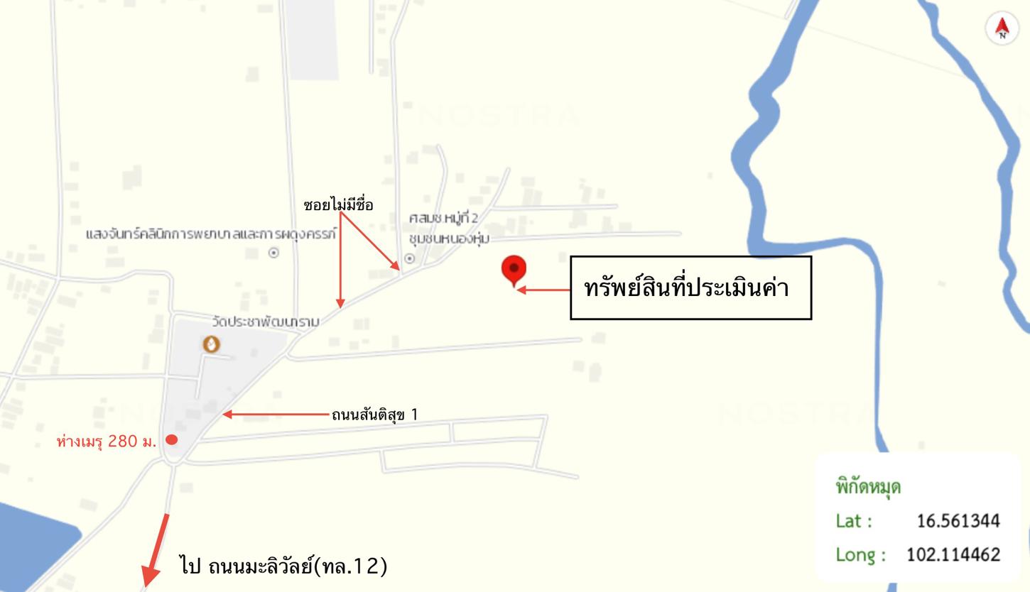 picture HOME for sale  Nong Phai Chum Phae Khon Kaen - 36/36