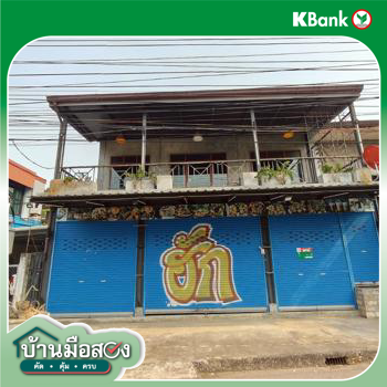 รูป อาคารพาณิชย์ สำหรับขาย - ในเมือง เมืองหนองคาย หนองคาย - รูปที่ 36/38