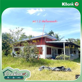 รูป บ้านเดี่ยว สำหรับขาย - ดงใหญ่ วาปีปทุม มหาสารคาม - รูปที่ 22/24