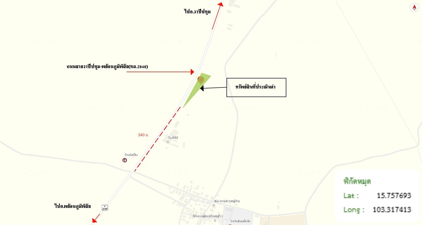 รูป บ้านเดี่ยว สำหรับขาย - หนองไผ่ นาดูน มหาสารคาม - รูปที่ 27/28