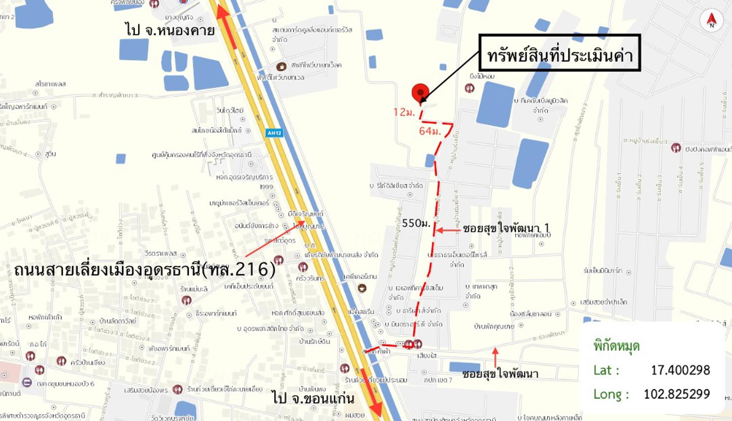 รูป บ้านเดี่ยว สำหรับขาย - หนองบัว เมืองอุดรธานี อุดรธานี - รูปที่ 27/28