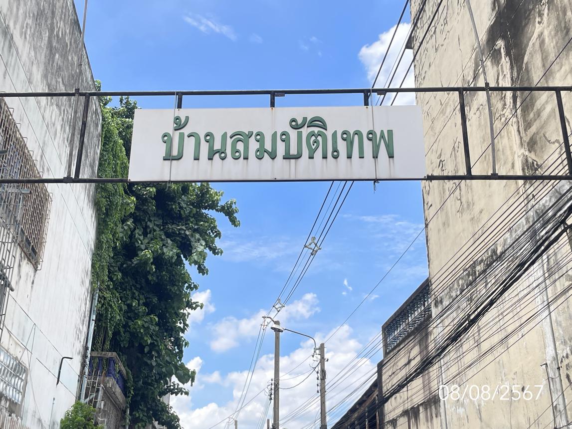 รูป ทาวน์เฮ้าส์ สำหรับขาย สมบัติเทพ อนุสาวรีย์ เขตบางเขน กรุงเทพมหานคร - รูปที่ 18/22
