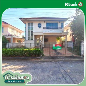 รูป บ้านเดี่ยว สำหรับขาย ศุภาลัย การ์เด้นวิลล์ บ้านเป็ด เมืองขอนแก่น ขอนแก่น - รูปที่ 44/46