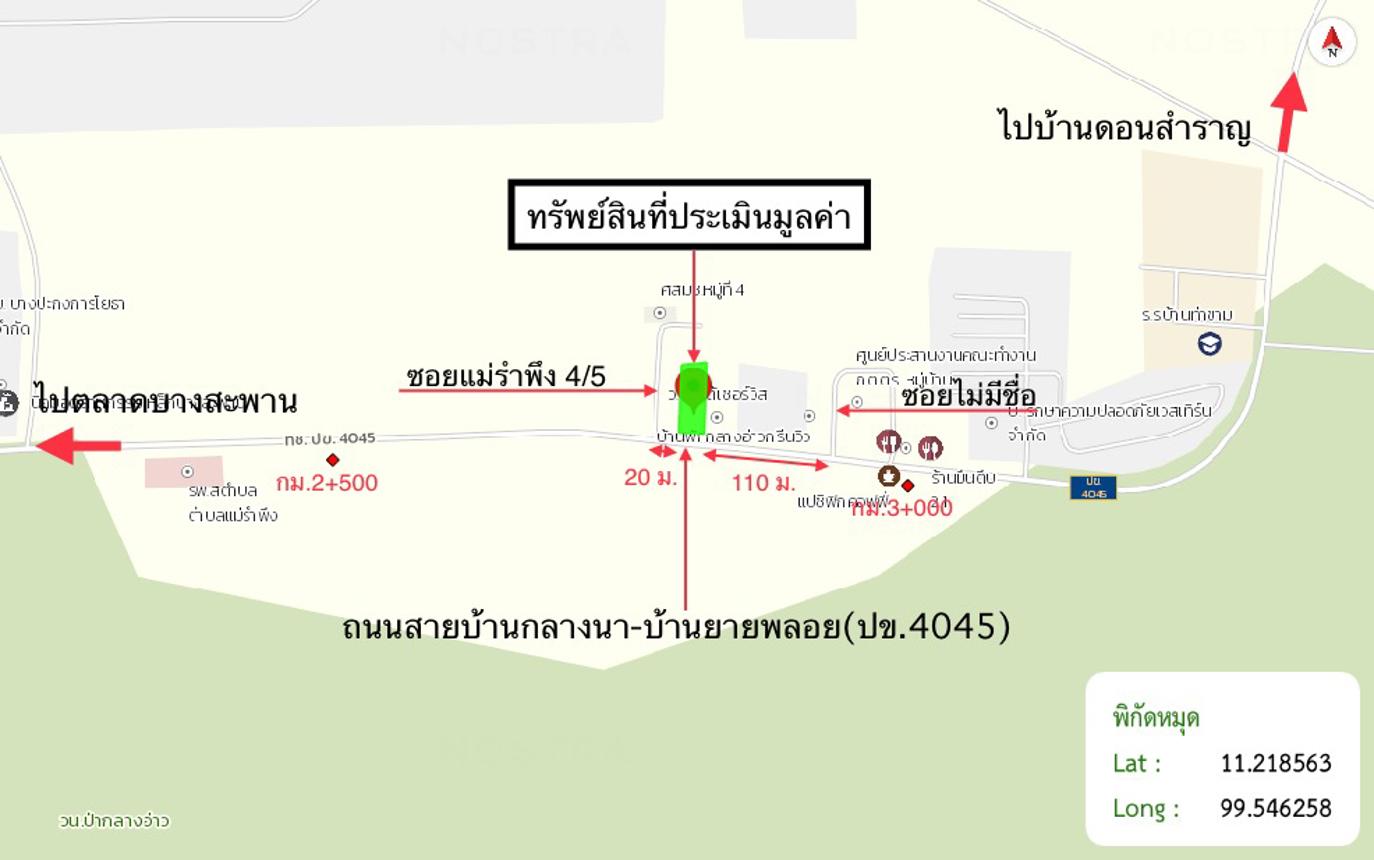 รูป บ้านเดี่ยว สำหรับขาย - แม่รำพึง บางสะพาน ประจวบคีรีขันธ์ - รูปที่ 28/28
