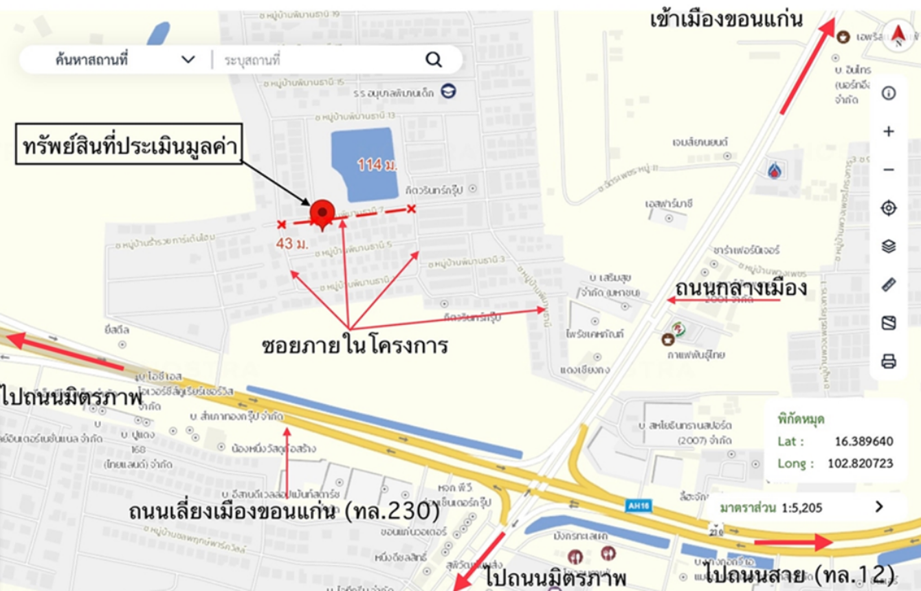 รูป บ้านเดี่ยว สำหรับขาย พิมานธานีเมืองเก่า เมืองเก่า เมืองขอนแก่น ขอนแก่น - รูปที่ 28/28