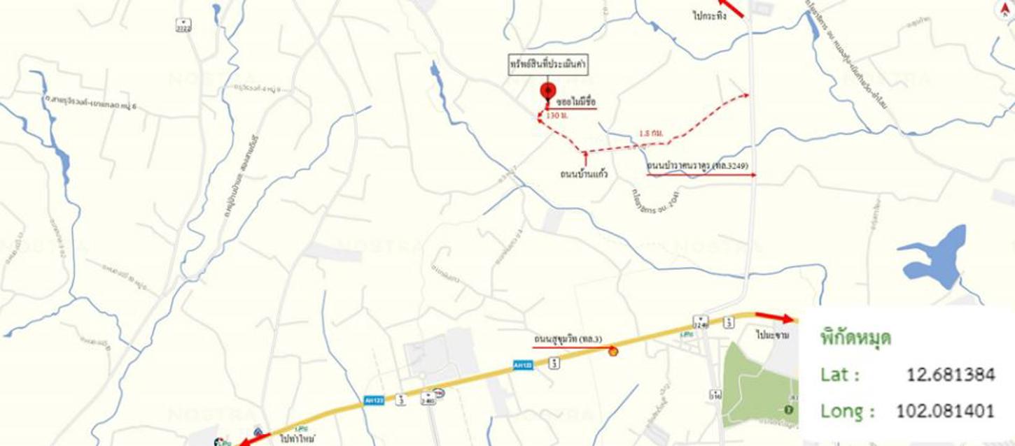 picture HOME for sale  Salaeng Muang Chanthaburi Chanthaburi - 17/18
