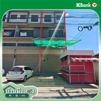 รูป อาคารพาณิชย์ สำหรับขาย - ถนนขาด เมืองนครปฐม นครปฐม - รูปที่ 32/34
