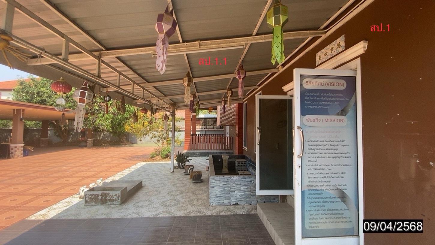 picture HOME for sale  Nong Kom Ko Muang Nong Khai Nongkai - 33/40