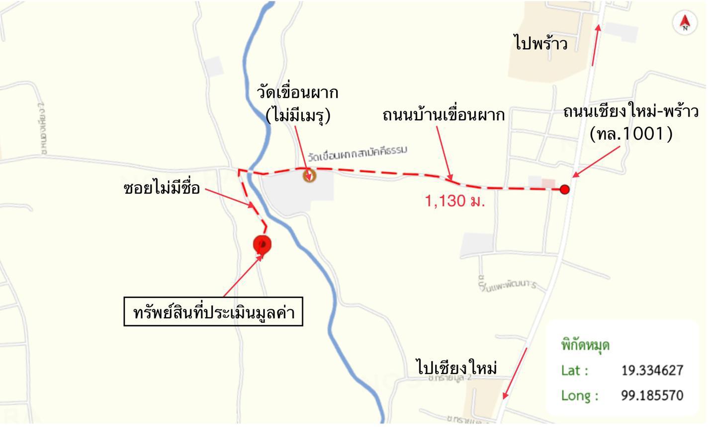 picture HOME for sale  Khuan Phak Phrao Chiang Mai - 39/40