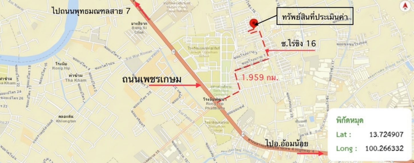 picture TOWN_HOUSE for sale  Rai Khing Sam Phran Nakhon Pathom - 5/6
