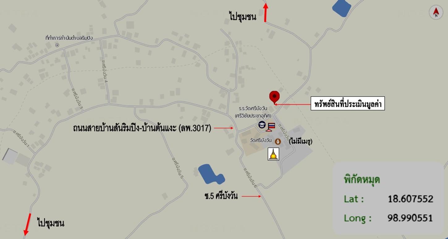 รูป บ้านเดี่ยว สำหรับขาย - ริมปิง เมืองลำพูน ลำพูน - รูปที่ 23/24