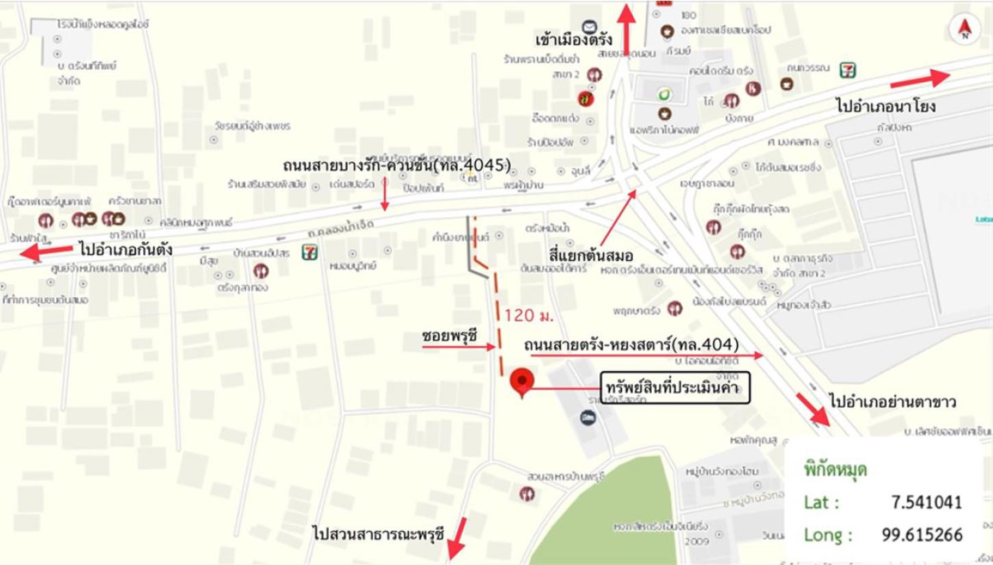 รูป ที่ดินว่างเปล่า สำหรับขาย - โคกหล่อ เมืองตรัง ตรัง - รูปที่ 13/14