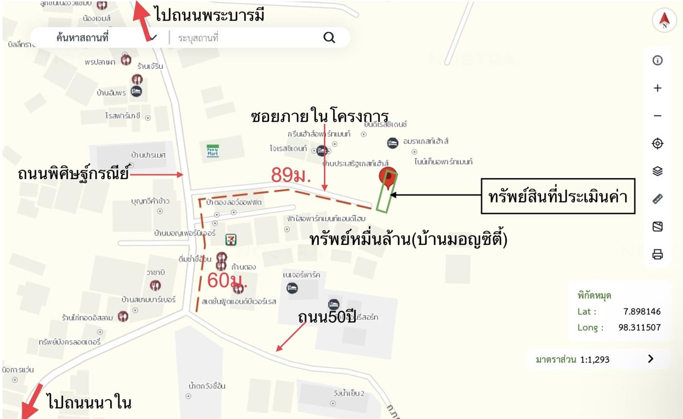 รูป อาคารพาณิชย์ สำหรับขาย - ป่าตอง กะทู้ ภูเก็ต - รูปที่ 38/38