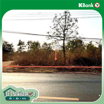 รูป ที่ดินว่างเปล่า สำหรับขาย - บัวขาว กุฉินารายณ์ กาฬสินธุ์ - รูปที่ 16/18
