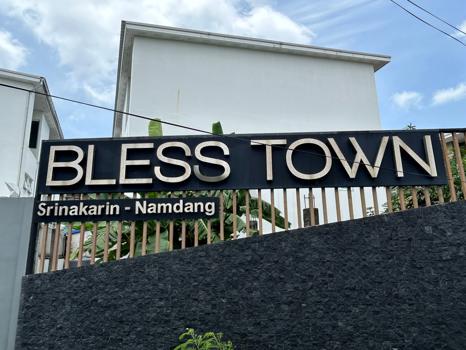 picture TOWN_HOUSE for sale  Bang Kaeo Bang Plee Samut Prakarn - 27/28