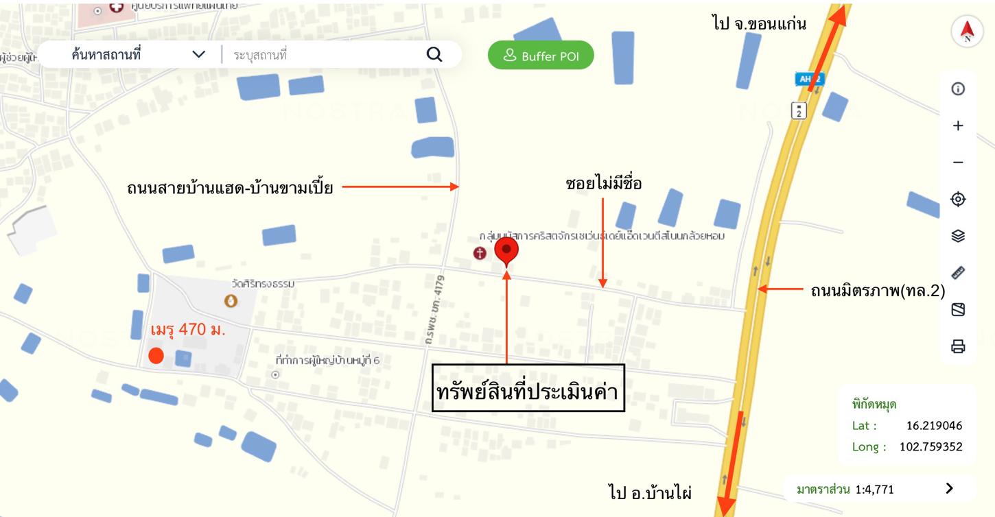 picture HOME for sale  Ban Haet Ban Haet Khon Kaen - 38/38