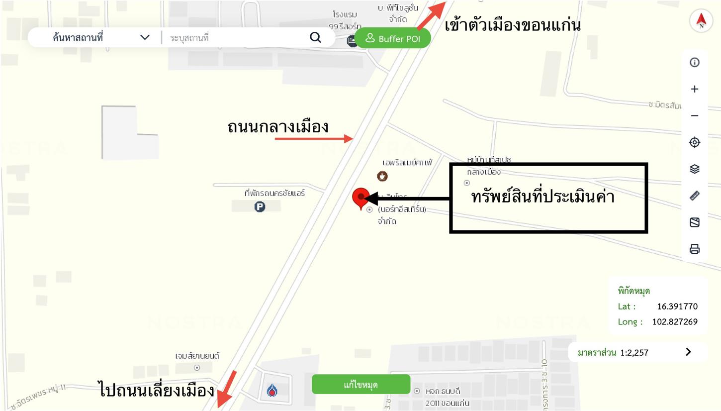 รูป อาคารพาณิชย์ สำหรับขาย ที สเปซ กลางเมือง เมืองเก่า เมืองขอนแก่น ขอนแก่น - รูปที่ 38/38