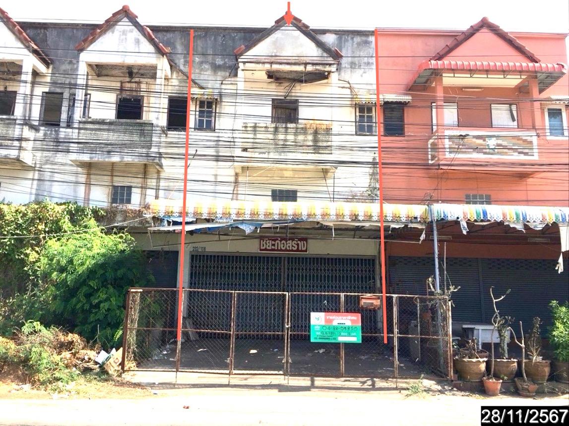 รูป อาคารพาณิชย์ สำหรับขาย - ในเมือง เมืองขอนแก่น ขอนแก่น - รูปที่ 17/36
