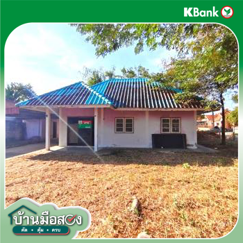 picture HOME for sale  Ban Thum Muang Khon Kaen Khon Kaen - 30/32