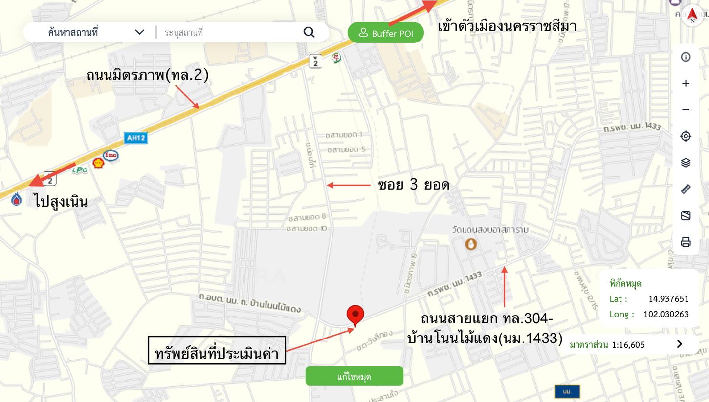 picture SHOP_HOUSE for sale  Suranari Muang Nakhon Ratchasima Nakhon Ratchasima - 58/58
