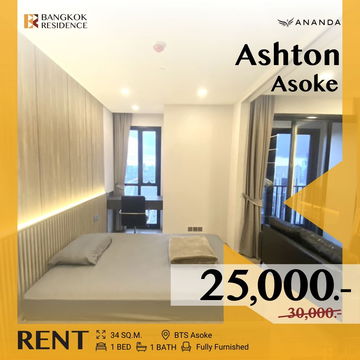  Price better than expected! 🔥 Ashton Asoke  🔥 Near BTS Asoke 