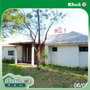 listing thumbnail image 25