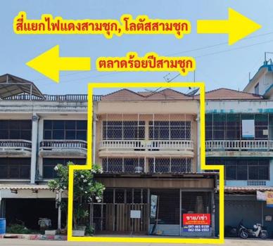 รูป อาคารพาณิชย์ สำหรับขาย  สามชุก สามชุก สุพรรณบุรี - รูปที่ 19/22