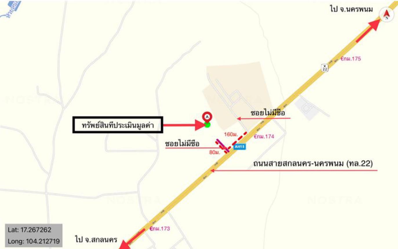 รูป บ้านเดี่ยว สำหรับขาย  ท่าแร่ เมืองสกลนคร สกลนคร - รูปที่ 14/14