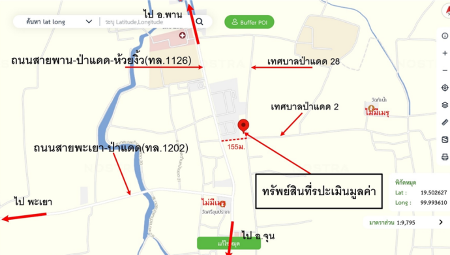 รูป อาคารพาณิชย์ สำหรับขาย - ป่าแดด ป่าแดด เชียงราย - รูปที่ 15/16