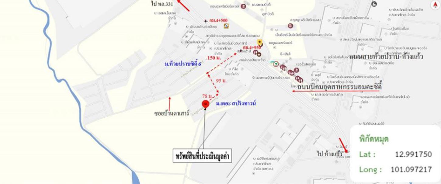 รูป ทาวน์เฮ้าส์ สำหรับขาย เดอะ สปริงทาวน์ มาบยางพร ปลวกแดง ระยอง - รูปที่ 16/16